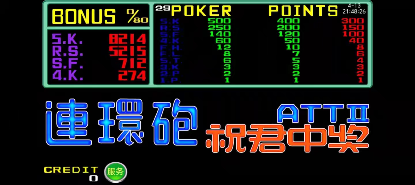 game-image